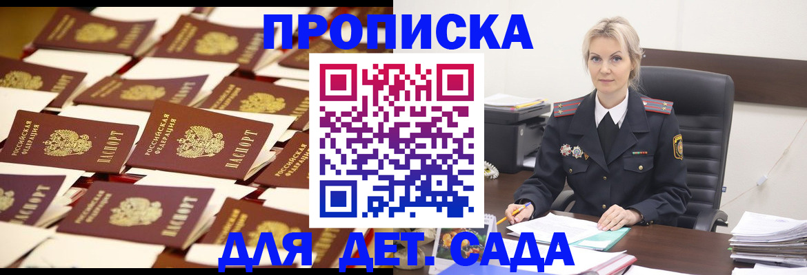 пропишу в квартире в Черняховске